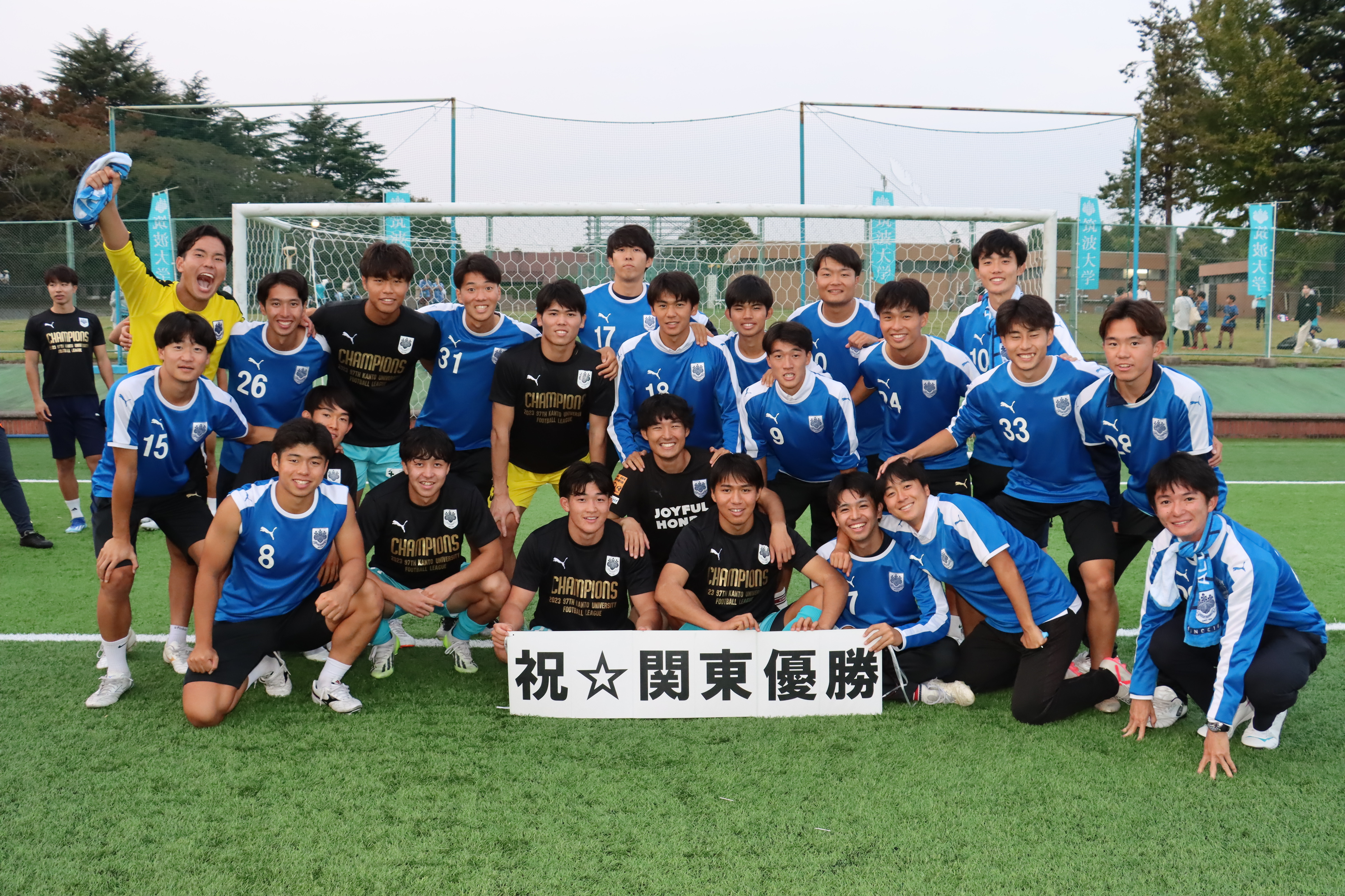 2023 Kanto League Champion