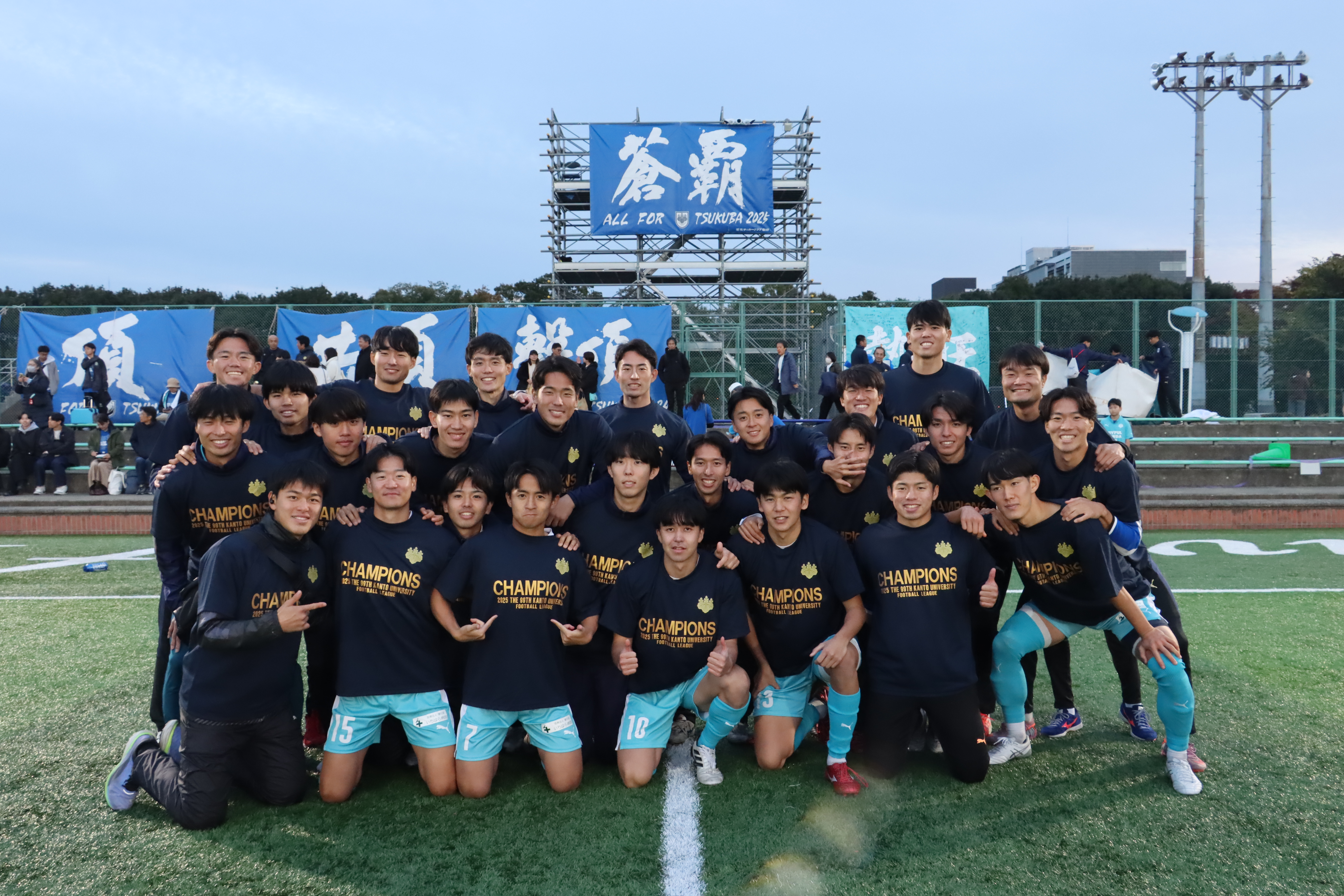 2025 Kanto League Champion